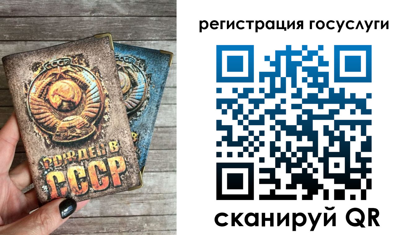 где прописаться в Новокубанске