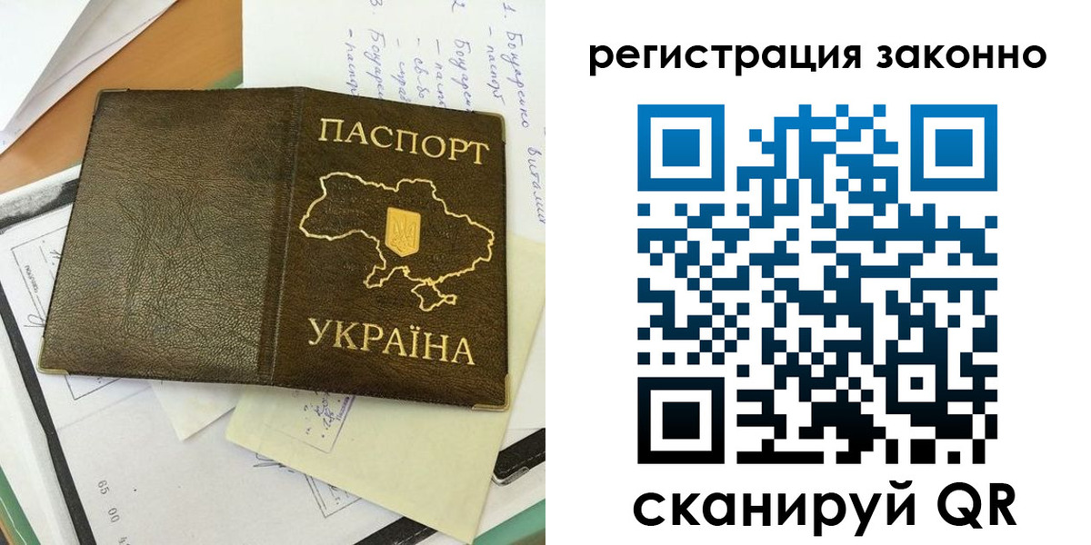 прописка в квартире в Новокубанске