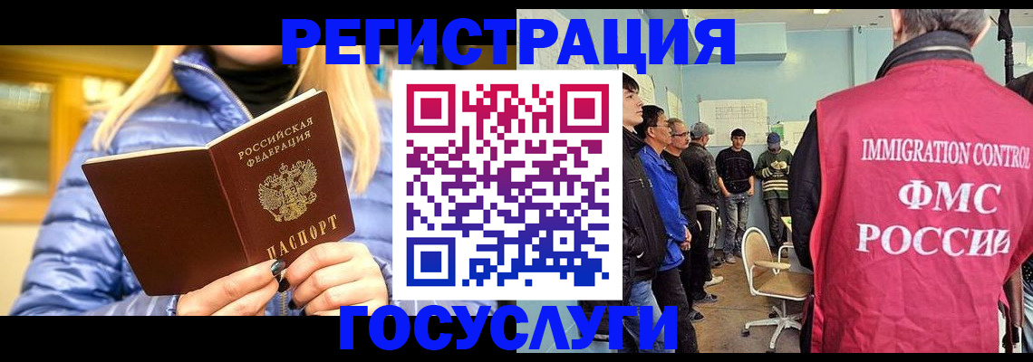 временная прописка в Новокубанске